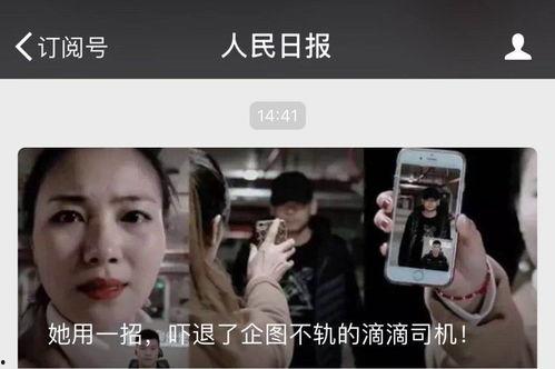 谁爆料慧然有孩子的视频,揭秘明星家庭新成员